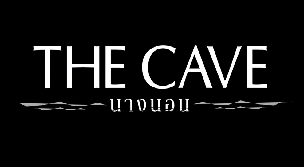 ตัวอย่างแรก หนัง “The Cave” นางนอน ภารกิจช่วยชีวิต ทีมบอลหมูป่าอะคาเดมี 13 ชีวิต