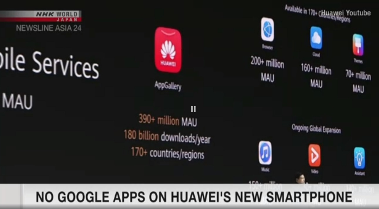 ไม่มีแอพ Google ในสมาร์ทโฟนใหม่ของ Huawei