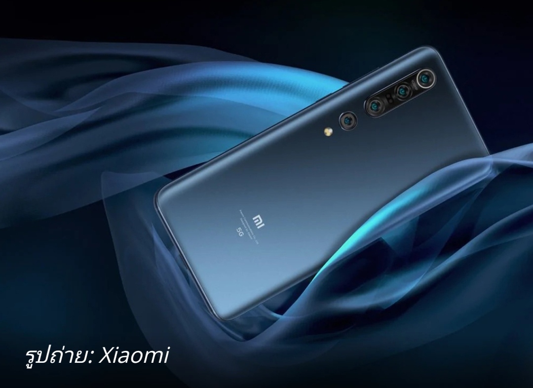 Xiaomi เปิดตัวโทรศัพท์มือถือ Mi 5 และ Mi 10 Pro Flagship 5G ในประเทศจีน