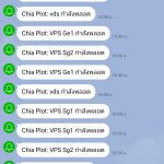 line notify chia plot