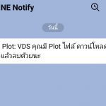 line notify