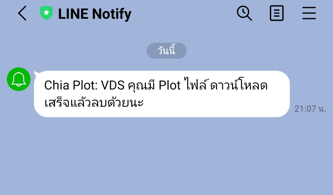 ส่งการแจ้งเตือนเมื่อ Plot Chia ใน VPS เสร็จเข้าไลน์ Notify