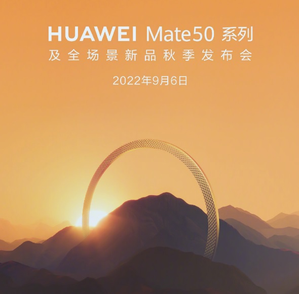 Huawei Mate 50 series จะเปิดตัวในวันที่ 6 กันยายน 2565