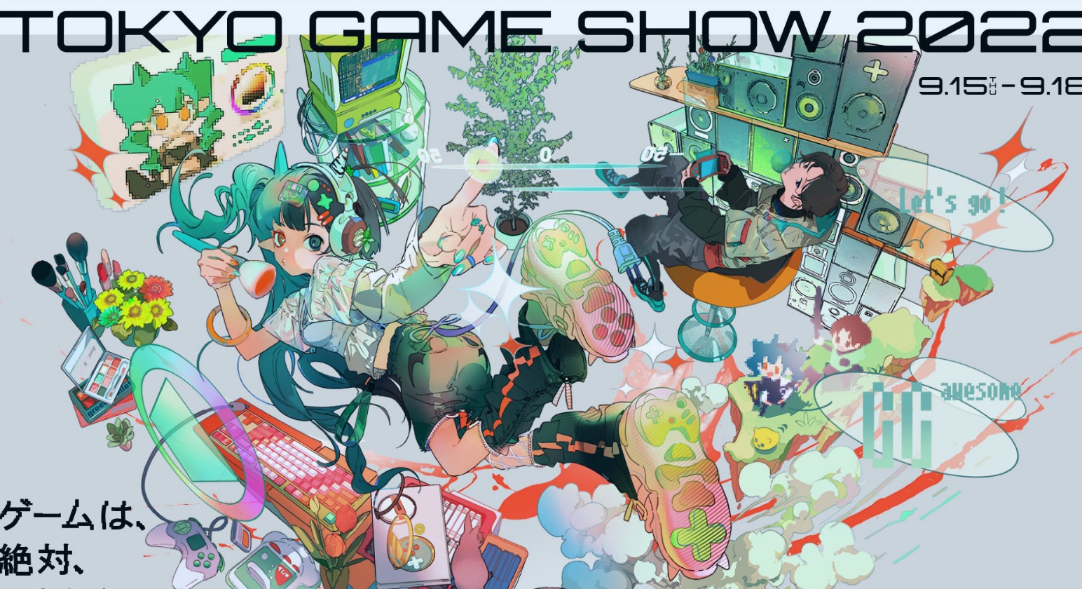 Tokyo Game Show 2022 