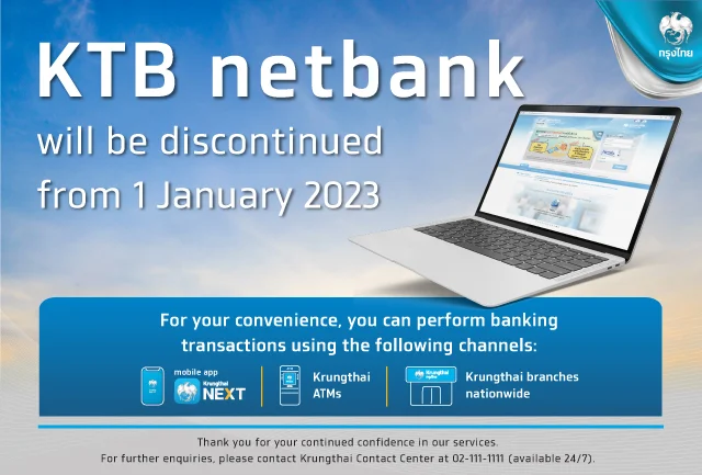KTB netbank จะยุติการให้บริการธนาคารทางอินเทอร์เน็ตตั้งแต่วันที่ 1 มกราคม 2566 เป็นต้นไป